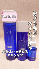 * 【私だけの特別な時間⏰me in meを体験☘️】*メイクオフした肌を潤いで満たす“スイッチングローション”スッキリ感が心地よいハーバルミントの香りを感じながらスキンケアタイムをスタートさ…のInstagram画像