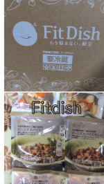 箱から出す時のドキドキ感🩷何が入っているかわからなくて、なんだろー。って出している動画です🎁忙しい時に重宝する定期便週2くらい楽しても、いいよね？15パックも入っています。これはアンケ…のInstagram画像