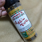 クレイジーソルトは有名だけど、クレイジーペッパーもオススメしたい😚活用例有塩トマトジュースを温めて、スパイシートマトスープに。カルボナーラのブラックペッパー代わりに。和そば、おうどんの七味代…のInstagram画像