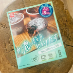 オススメバレンタインキット♡ 簡単でわかりやすくて美味しい♡https://ameblo.jp/fromthirtyeight/entry-12883924928.htmlブログ更新しました！…のInstagram画像