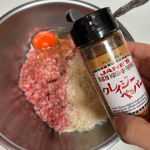 🍔✨⚫︎✨🍔日本緑茶センタークレイジーペッパー 85gわが家の息子はハンバーガー大好き🍔私も好きですが🤭ファストフード店へ行く事も多いですが家でも食べたい！と言うのでハンバーグパティを…のInstagram画像