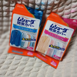 ムシューダ 防虫カバー🐝虫とホコリから守ってくれます❤大切な衣類を約1年間も、しっかり虫から守ります。カバーが衣類をホコリから守り、ＵＶカット加工の特殊フィルムが色あせを防ぎます！！衣類にニ…のInstagram画像