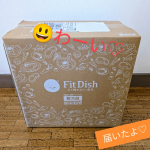 FitDishが届きました️おまかせ診断にて好みが届くので楽しみです。主菜、副菜の割合も人数も選べるし、レンチンで直ぐ食べれちゃう。体調が悪い時や、あともう一品欲しい時などめちゃくちゃ便利。早…のInstagram画像
