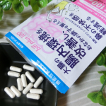 「ビフィプラス100」花粉が飛び交う季節が着々と近づいてますね。花粉症に悩む方には恐怖の季節ではないでしょうか。幸い私は花粉症ではないのですが、夫が副鼻腔炎後鼻漏で、一年中ムズムズに悩んでい…のInstagram画像