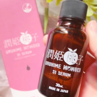 口コミ投稿：いつものスキンケアに、プラス１滴累計販売数100万箱突破👏💖潤姫桃子S1美容液💓💓💓ナイ…