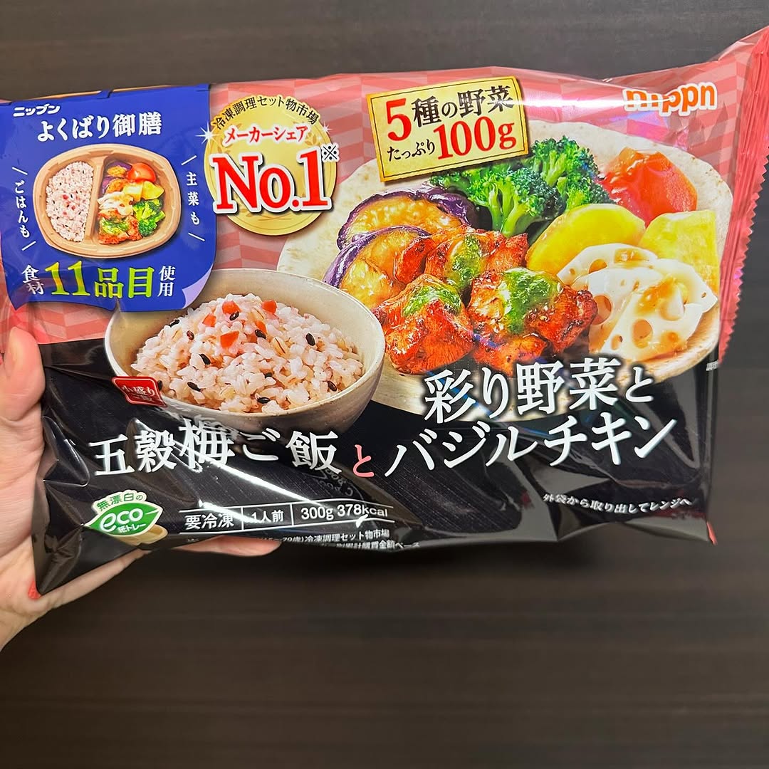 口コミ投稿：ニップンの冷凍プレートが野菜たっくさん入ってて冷凍とは思えない美味しさ🥹✨五穀梅…