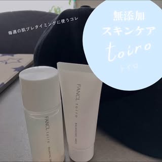 口コミ投稿：毎週の息子たちの野球付き添い楽しいけど肌刺激はたくさん、今の時期なら紫外線はも…