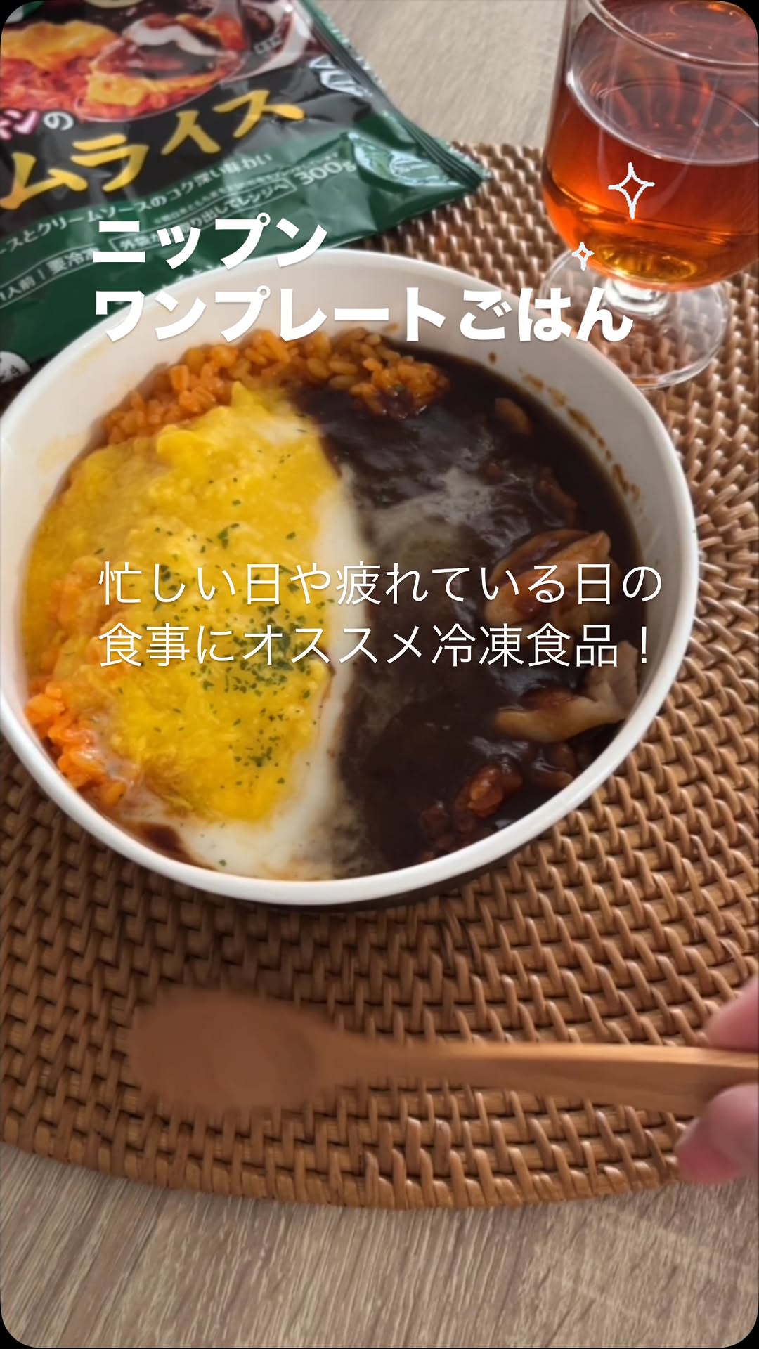 口コミ投稿：.毎日忙しかったり疲れていたり……料理を作るのが大変な人にとってもオススメなのがニ…