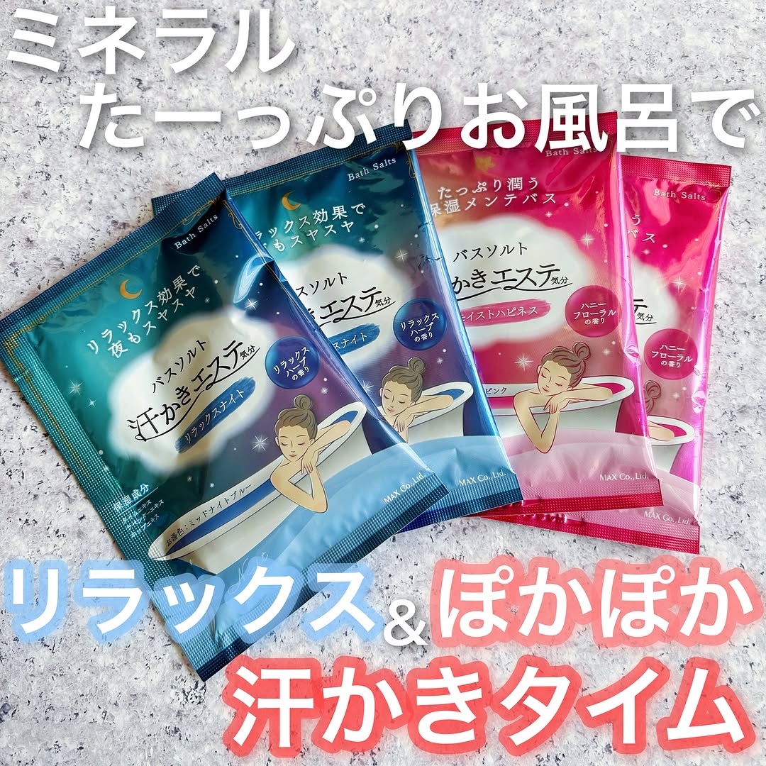 口コミ投稿：【モニター・PR】．．こんばんは◎先週は暖かったのにまた寒さが戻ってきましたね💦．…