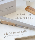 .ラディアント シルクプロ ヘアアイロン ライト 24mm.プロが使うヘアアイロンとして知られている“ラディアント”が使用しやすいように自宅用として登場.ᐟ.ᐟプロの仕上がりを手軽…のInstagram画像