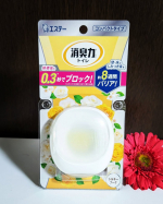 モニターキャンペーンでもらった、エステー《消臭力コンパクトトイレ用》黄色で明るい感じが好きです　他の香りもありますよ〜！小さくて場所を取らなくていいですね。我が家はトイレ内にしっかりと…のInstagram画像