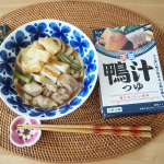 【＜麺でおいしい食卓＞鴨汁つゆ】#PR #正田醤油株式会社 #おいしいがうれしい #おいしいがうれしい正田醬油 #正田醤油 #麺でおいしい食卓 #麺でおいしい食卓鴨汁つゆ #麺でおいしい食卓シリーズ…のInstagram画像