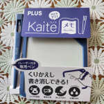 ✳️便利グッズ✳️✴️Kaite メモ✴️あれやらなきゃ！後でやろう！これ持っていかなきゃ！○○さんに連絡しないと～○○さんに今日メールしなきゃ！違うことしてたら、忘れてしまうこと…のInstagram画像