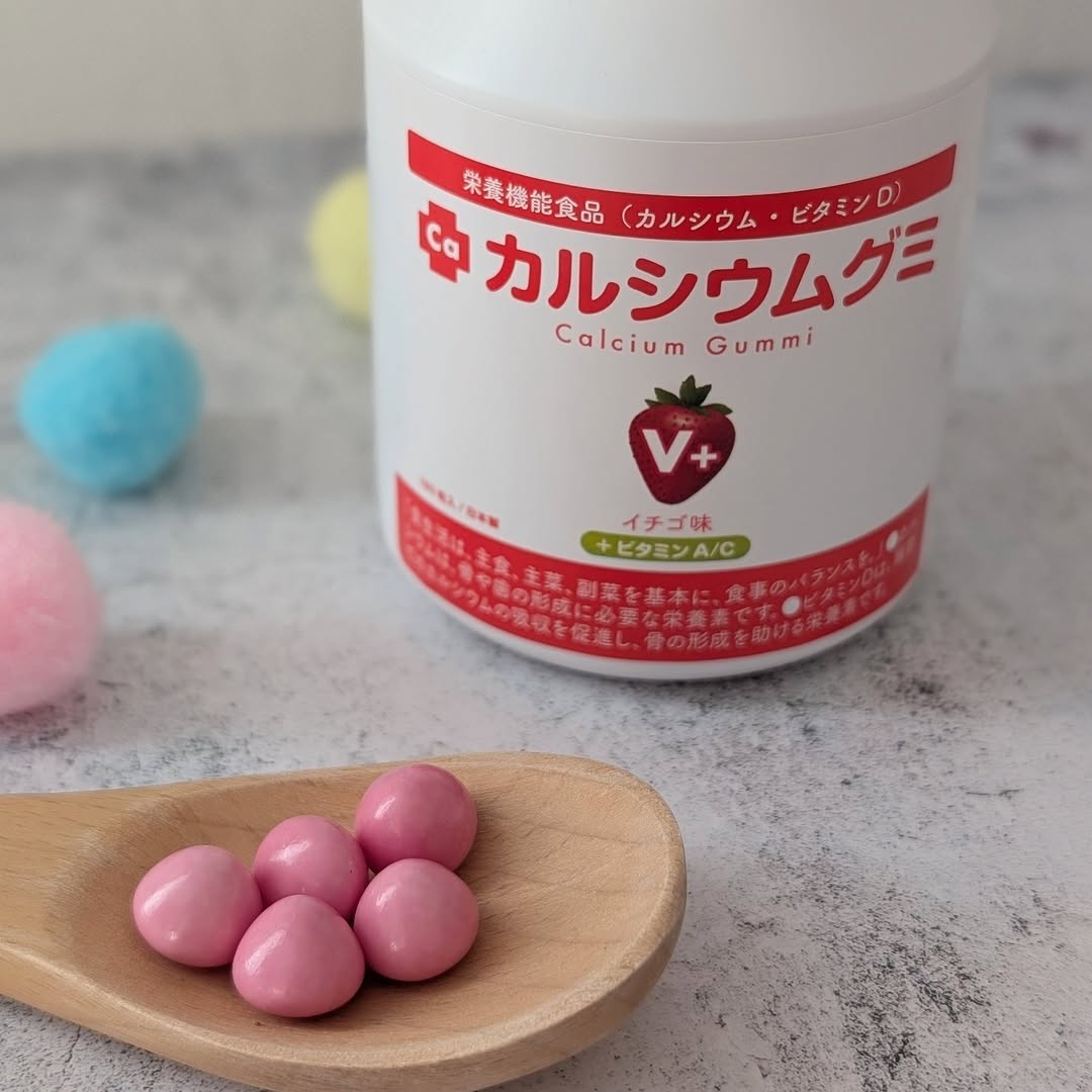 口コミ投稿：*⋆┈┈┈┈┈┈┈┈┈┈┈┈┈┈┈⋆スクスクのっぽくんカルシウムグミV+（イチゴ味）⋆┈┈┈┈┈┈┈┈┈┈┈┈┈┈…
