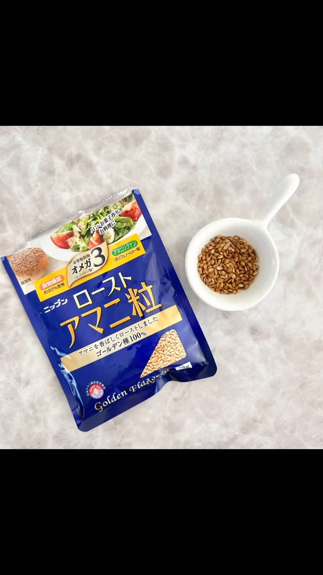 口コミ投稿：香ばしくてつぶつぶ食感がアクセントになる「ローストアマニ粒」私は毎日食べている…