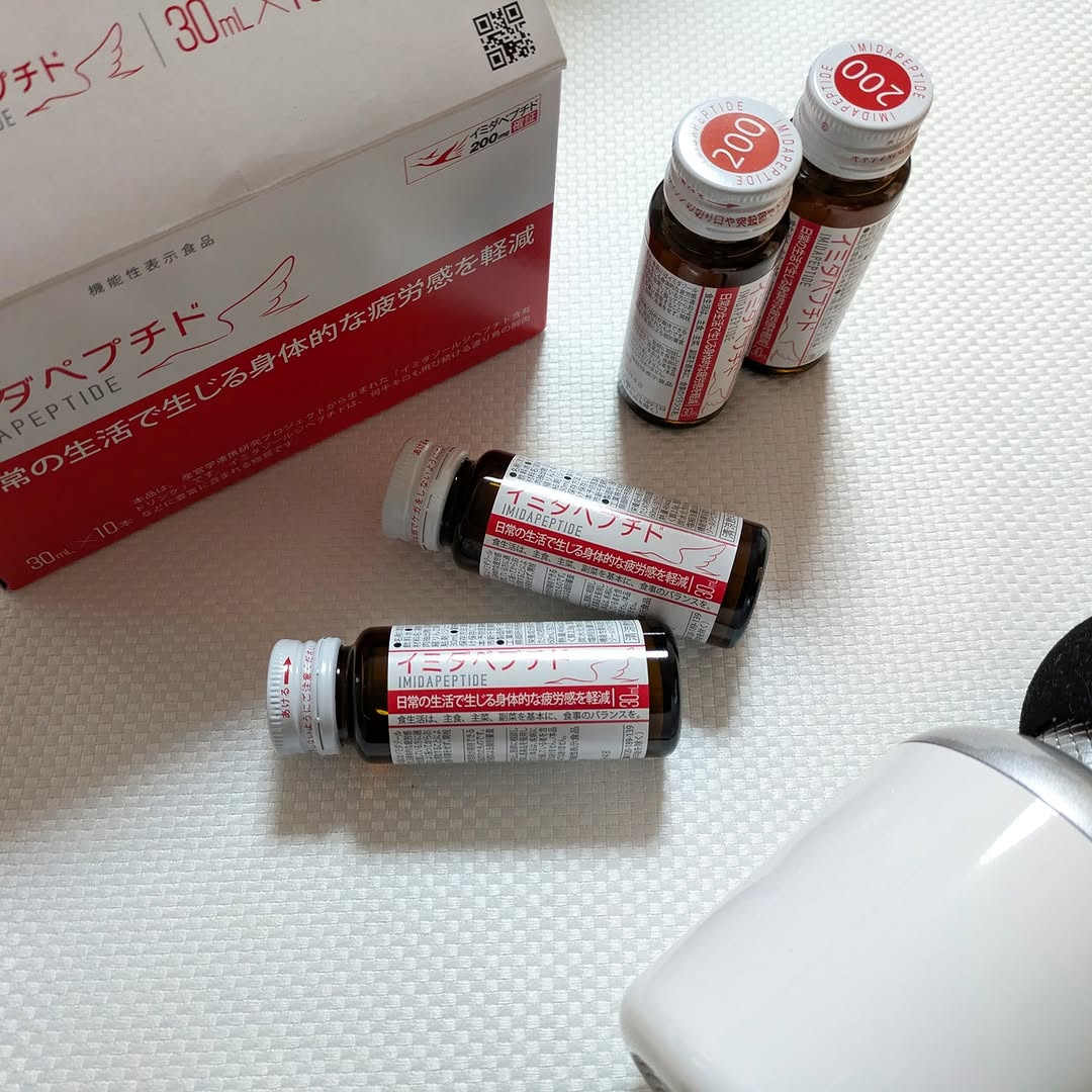 口コミ投稿：【イミダペプチド】もう少し頑張りたいのに身体が重だるいって時はこのドリンク！手…