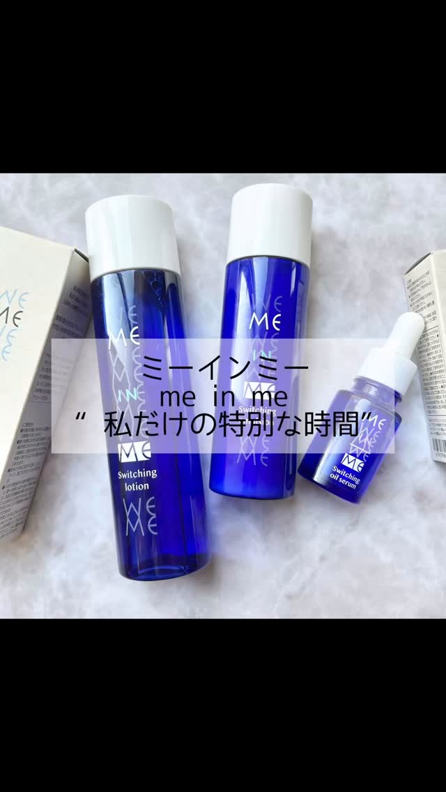 口コミ投稿：ミーインミーme in me“私だけの特別な時間”クリアブルーのパケが綺麗なスイッチング…