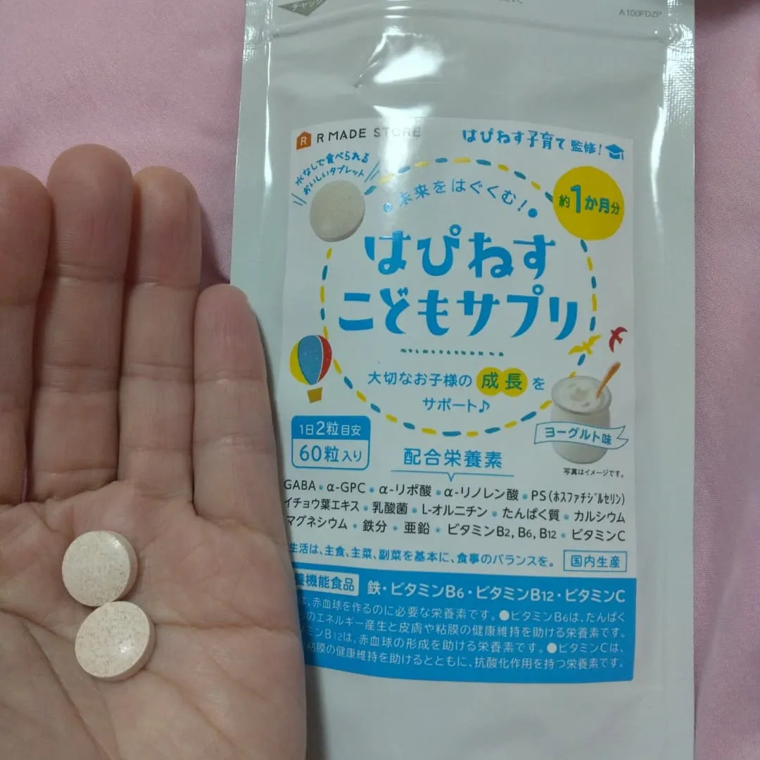 口コミ投稿：美味しい❤️水無しですそのままラムネ感覚でおやつみたいに食べられるサプリ✌️GABAと…