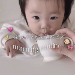 🤍🤍🤍ズボンに携帯を差し込んでルーティン撮ったよ✌🏽𓐄 𓐄 𓐄 𓐄 𓐄 𓐄 𓐄 𓐄 𓐄 𓐄 𓐄 𓐄 𓐄 𓐄 𓐄 𓐄 𓐄 𓐄 𓐄 𓐄 .私の朝ごはんは、「 🥣  野菜をMOTTO 🥣 」…のInstagram画像