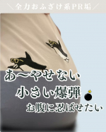 【食べてもOK⁉️手軽にダイエット習慣】井藤漢方製薬株式会社より商品提供いただきました✨✼••┈┈┈┈┈┈┈┈┈┈┈┈┈┈┈┈••✼食べてもDiet90粒（1日3粒）1306円(税込)（…のInstagram画像