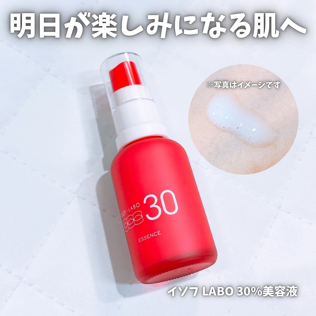 口コミ投稿：＼明日が楽しみになる肌へ／⁡美容の情報など発信中▶▶▶ @ebimoni⁡✄—————————⁡明色化粧…