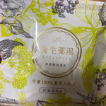 生薬100%薬用入浴剤「養生薬湯」すぐにポカポカに温まれるのでお気に入りだったのですが、ある寒い日、子供達が自分からあのすぐに暖かくなる入浴剤入れてよ！！！といってきて子供達も気に入っていたん…のInstagram画像