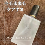 @lujo_jp lujoクアトロセラム<医薬部外品>内容量 50ml(約2ヶ月分)化粧品・スキンケアブランド「lujo（ルジョ―）」4種の有効成分（ナイアシンアミド、トラネキサム酸、サリチ…のInstagram画像