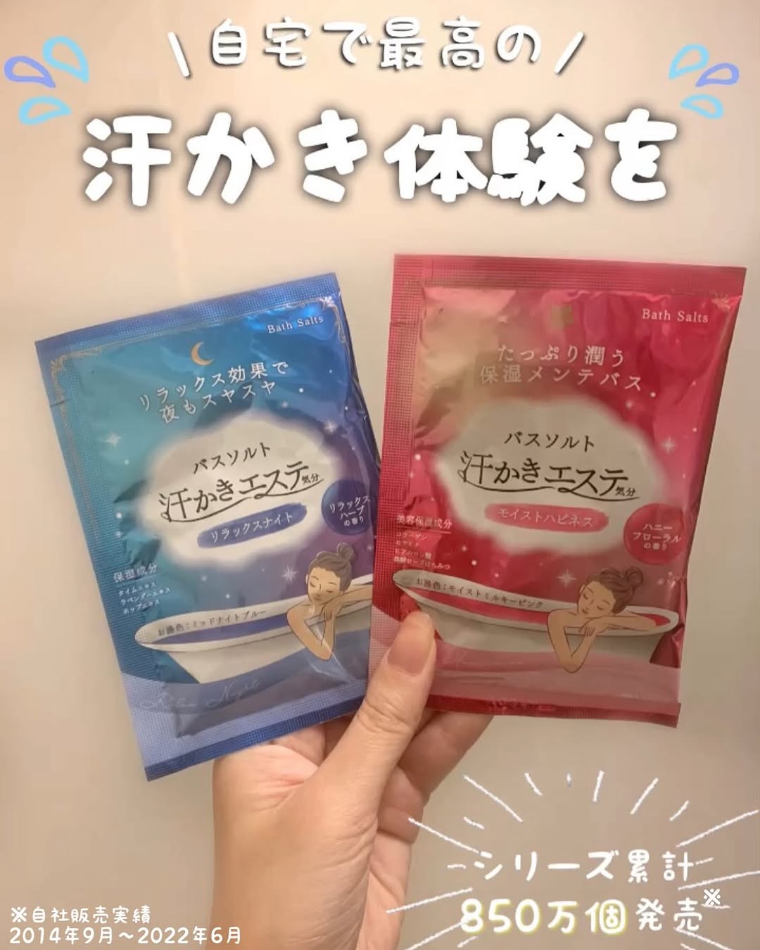 口コミ投稿：✴︎2024年9月にデザインリニューアル✴︎汗かきエステ気分　リラックスナイト／モイスト…
