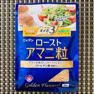 口コミ投稿：・ずっと気になっていた「アマニ」…ついに試してみました‼︎この【ニップン】のアマニ…