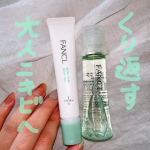 アクネケア 💚化粧液💚ジェル乳液繰り返す大人ニキビの悩みに向き合ったファンケルのアクネケアライン✨ニキビとバリア機能の関係に着目しておりうるおいを保ちながら、毛穴詰まり・角栓をケアし…のInstagram画像