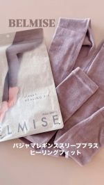 #PR #株式会社ファストノット #BELMISE #ヒーリングフィット #monipla #belmise_fan『BELMIS』ベルミススリーププラスヒーリングフィットで履くだけでながら美脚を…のInstagram画像