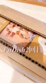 FitDish生活を始めて1ヶ月。一番の変化は、食事の準備にかかる時間が大幅に減ったこと！仕事から帰って、レンジで1分温めるだけで、栄養たっぷりのご飯が食べられるって本当に助かるしかも、メ…のInstagram画像