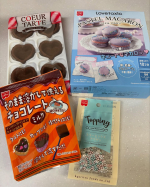 お菓子作り°・*:.。.☆こんなキットがあるなんて！マカロンとか作るの難しそうなイメージでしたがこのキット使えば簡単に美味しくできちゃいます😋失敗もすくないのが嬉しいですね🎶我が家はハンドミ…のInstagram画像