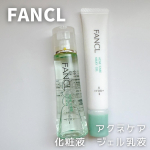 私は乾燥肌で季節の変わり目や、仕事でストレスが溜まると、肌がゆらぎがちでニキビができやすいのが悩みです特に、生理前は必ずと言っていいほどニキビができるし、マスクによる肌荒れも気になってますフ…のInstagram画像