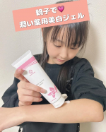 @kireishopjapan 様の🥰✨潤い薬用美白ジェル（クリスタルビューティケアジェル）年々顔のしみ、くすみ、肘、膝、お尻の黒ずみなど気になってきましたこちらは顔からボディまで全身に使…のInstagram画像