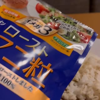 口コミ投稿：今話題のオメガ3脂肪酸を豊富に含むアマニを 香ばしくローストしたローストアマニ粒…