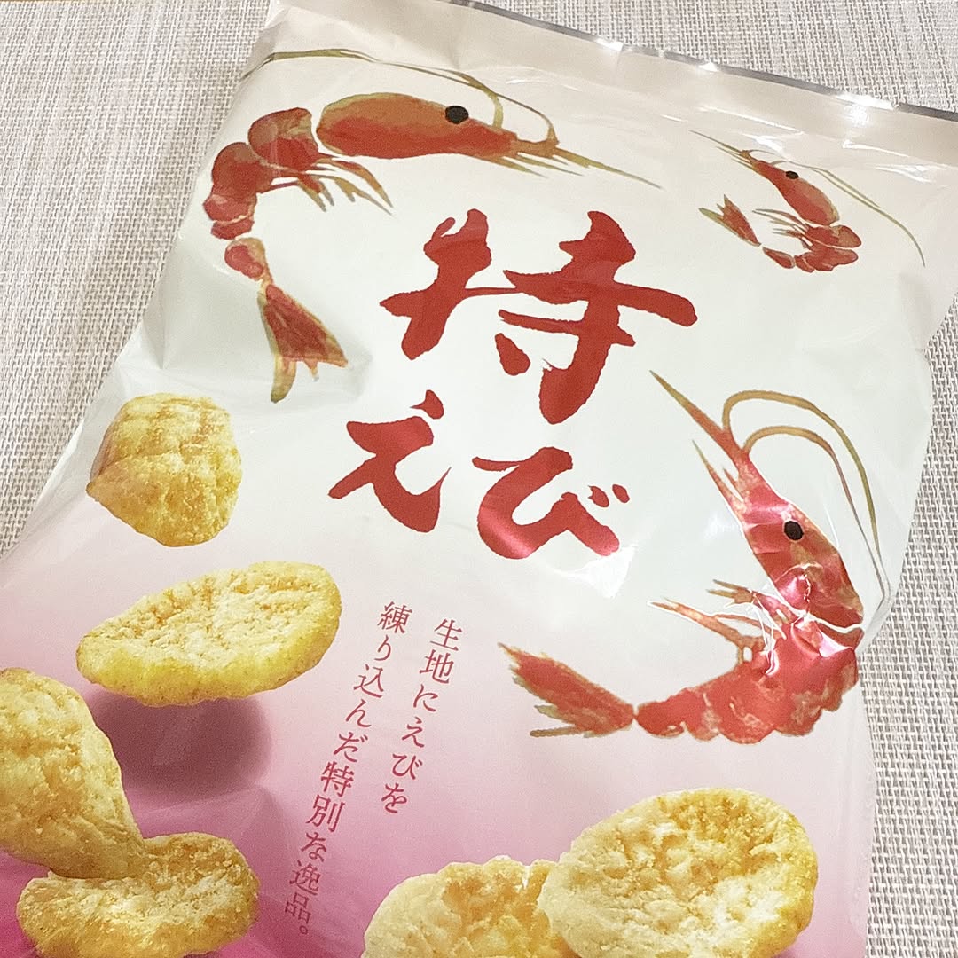口コミ投稿：.モニプラさんより「もち吉さんの特えび 袋入り」をお試しさせていただきました！も…
