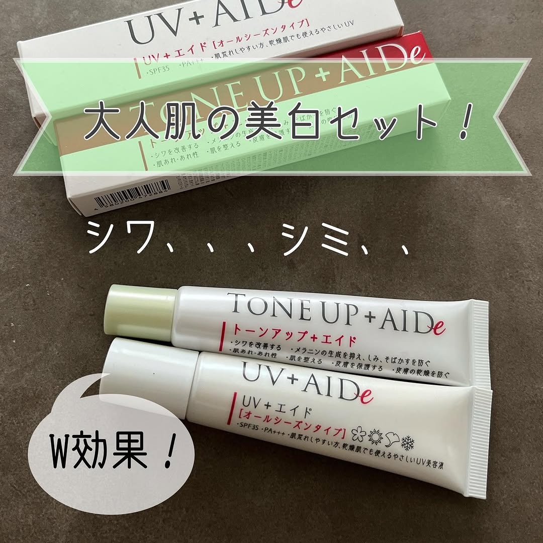 口コミ投稿：UV+AIDe&TONEUP+AIDe大人のお肌のための、美白UVセット！⚫︎お肌が嫌う8大成分無添加⚫…