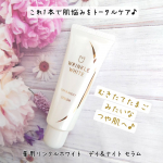 毎日使うたび、つるんとしたむきたてたまご肌へ♪薬用リンクルホワイトデイ＆ナイト セラム〈朝夜兼用 集中美容液〉医薬部外品 使ってみました✨《商品特長》紫外線・肌あれ・乾燥などの多角…のInstagram画像