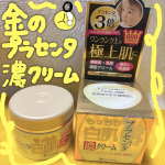 ミックコスモ(@miccosmo )様よりご提供いただきましたプラセンタ高配合クリーム！金のプラセンタ濃クリームを使ってみました♡この度は素敵な商品をありがとうございます❣️大人気成分であるプラセン…のInstagram画像