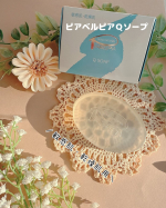 ❁⃘*.ﾟやさしく包むもっちり泡洗顔♪　【ピアベルピア　Qソープ】・・透明度が高くて、とってもキレイな石鹸✨バリア機能が低下した肌をまもるため、徹底的に低刺激にこだわった敏感肌・乾燥肌…のInstagram画像