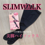 𓅹𓂃𓈒𓂂@slimwalk_pip さまからいただきました🥰⁡⋆꙳ スリムウォーク美脚ハイソックス ꙳⋆ハイソックスタイプのスリムウォーク🧦ふくらはぎの長さまであるので脚の細見えが叶いま…のInstagram画像