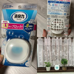 #PR #エステー #消臭剤 #トイレ用 #瞬間消臭 #持続消臭 #芳香剤 #消臭力 #消臭力コンパクト #monipla #st_fan＼　エステー芳香剤　／香りがすごく自分好みでした〜♪…のInstagram画像