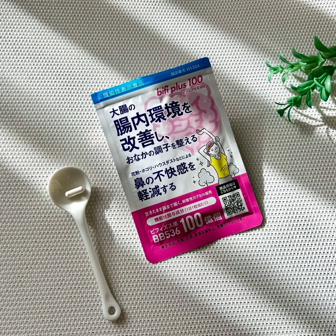 口コミ投稿：花粉、ホコリによる鼻の不快感*を軽減🌟＼ビフィプラス100／@ekumede今年はもう花粉が…