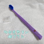 クラプロックス　歯ブラシCS5460 ウルトラソフト 植毛5460本定価：1,210円(税込)持ちやすくみがきやすい力もいらず、表面がつるつる歯磨き粉なしでもつるっとした感覚はみがき…のInstagram画像