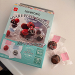 #PR #共立食品株式会社 #共立食品 #バレンタインキット #キットでお菓子づくり #手作りチョコに憧れて #monipla #kyoritsu_fan生クリームがなかったので牛乳で代用- ̗̀…のInstagram画像