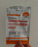 富士産業株式会社さまの、新谷植物発酵　お腹すっきりケア　🌟昨年、１２月まで3ヶ月間のモニター期間が終わり、今年もう1ヶ月が過ぎた。以前より、なんか良い感じ🙆続け易い粒タイプで、無理せずに飲…のInstagram画像