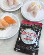 わたしのストレス発散方法はスイーツやお寿司を食べること🍣🍰🍫食べ過ぎは気になるけど、運動や食事制限は仕事や家事、育児をしながらだと辛い➰ 🙅‍♀️なので普段から体のために、インナーケアを積極的…のInstagram画像