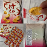 #PR #もち吉 #おやつはもち吉 #mochikichi #monipla #mochikichi_fan＼　もち吉　【特エビ袋入り】　／国産エビの豊かな香りと、お米の甘味がすごく美味しか…のInstagram画像