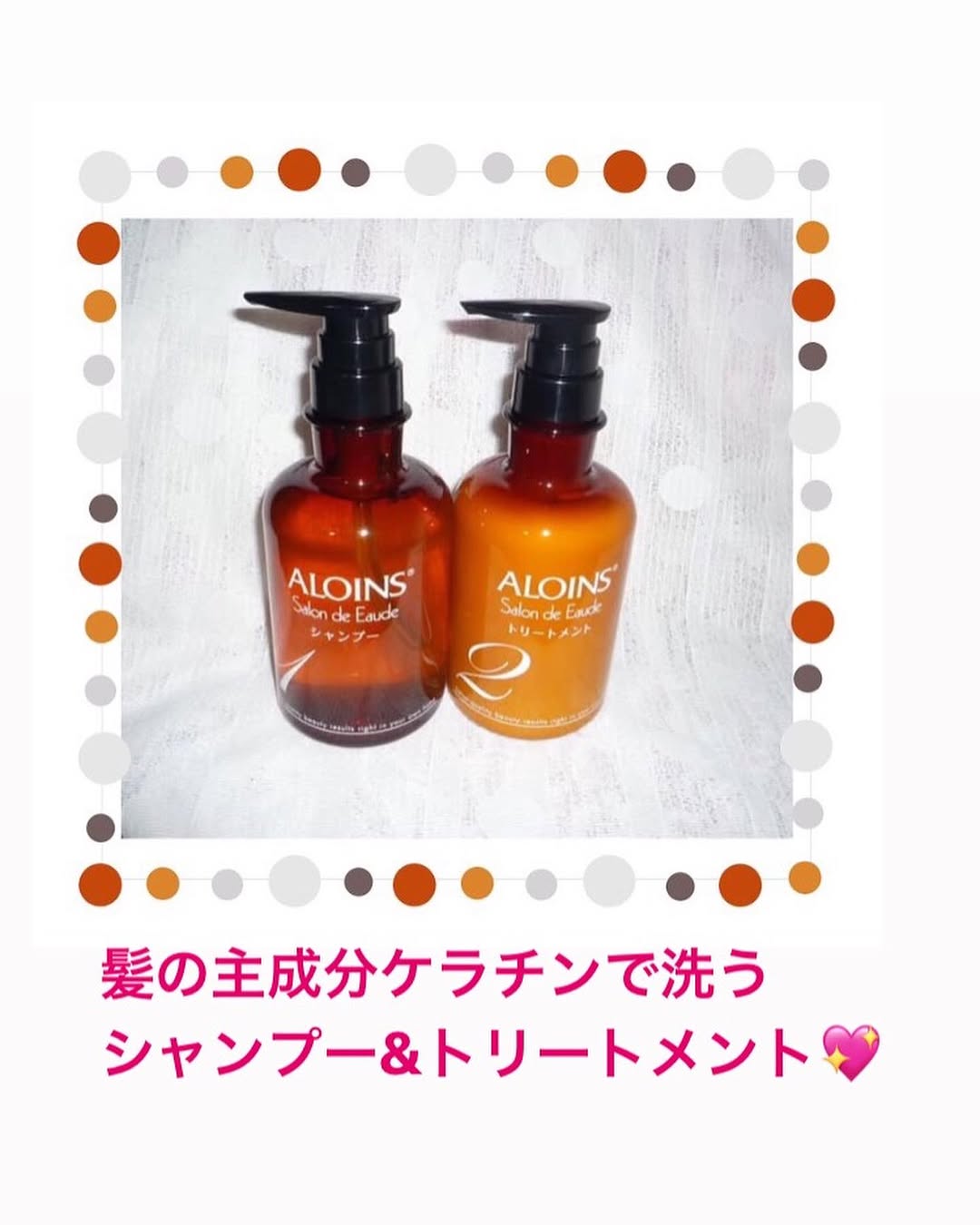 口コミ投稿：サロン・ド・オーデ シャンプーとトリートメントを使いはじめました💖髪が…